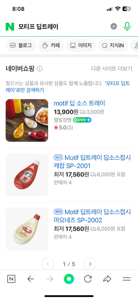새상품 모디프 딥트레이 4개 세트! 집들이 선물--3