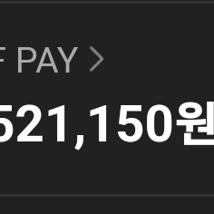 LDF PAY 152만원 --> 140만원