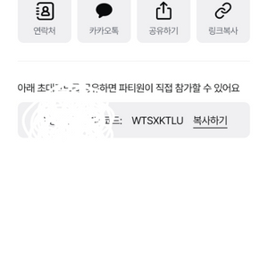 너겟 파티페이