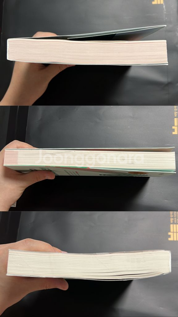 워드마스터 하이퍼 2000(2022)--2