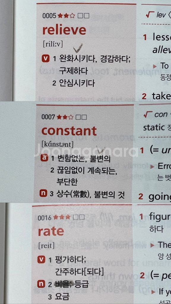 워드마스터 하이퍼 2000(2022)--3