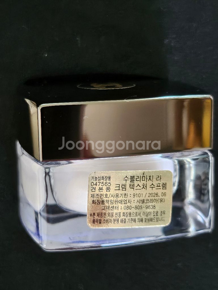 새상품)샤넬 정품 셈플, 보석함--2