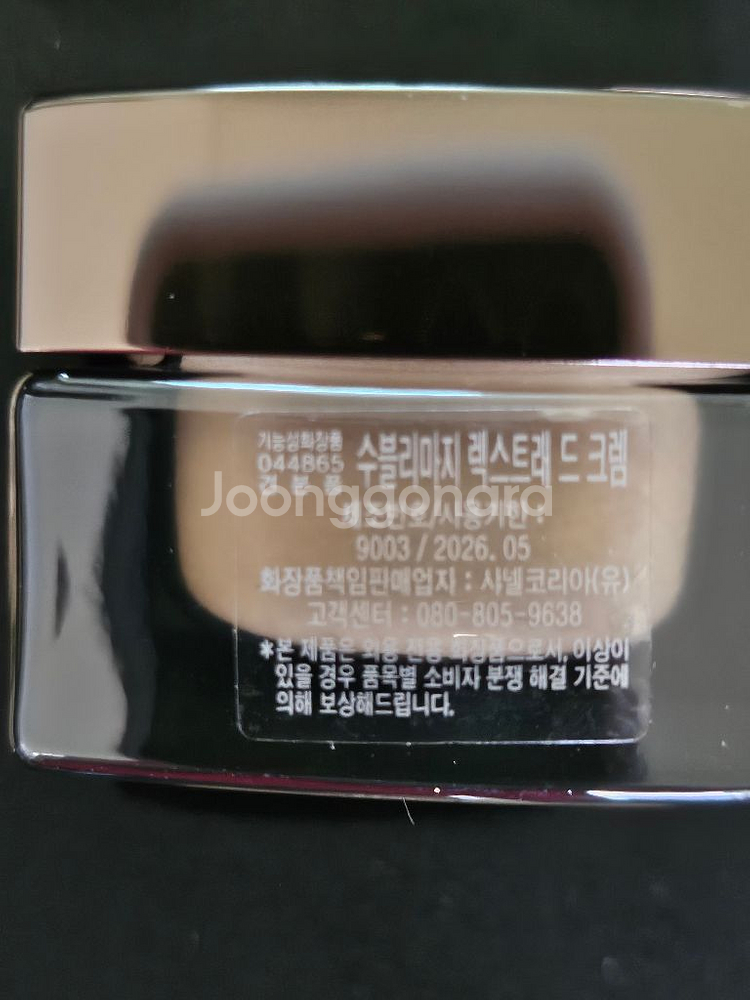 새상품)샤넬정품 셈플, 보석함--2