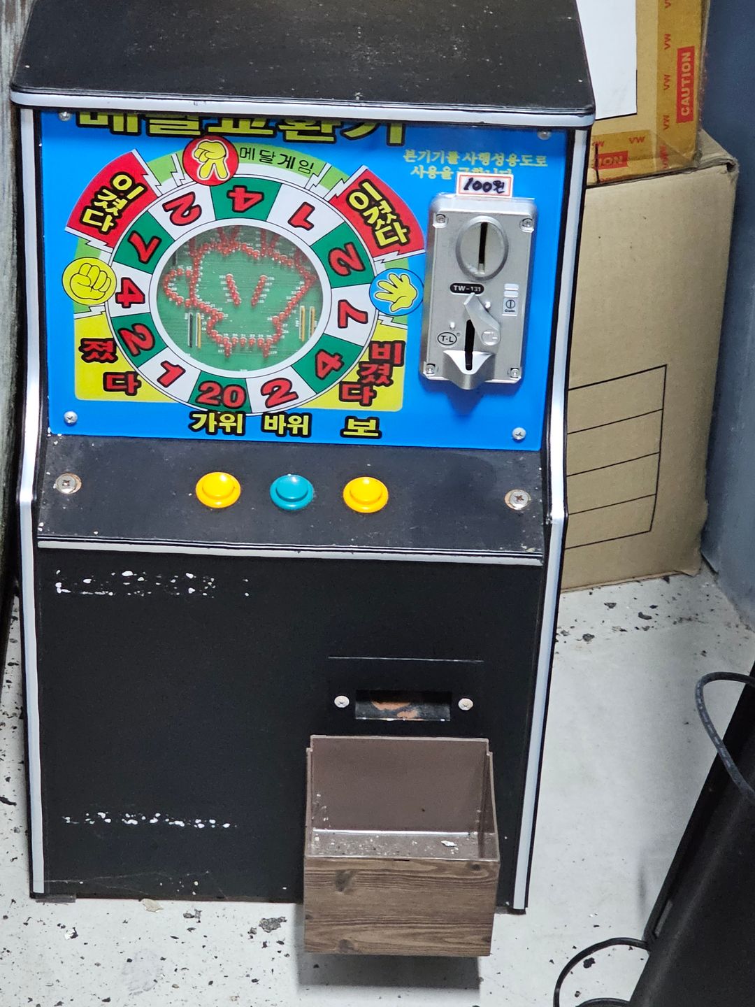 짱껨뽀 기계 팔아요(가위바위보, 동전게임기, 짱겜뽀) | 중고나라 - 안심되는 중고거래
