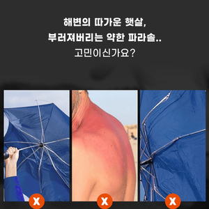 한강수영장 피크닉 캠핑 야영 2중 통풍 팔각대형파라솔