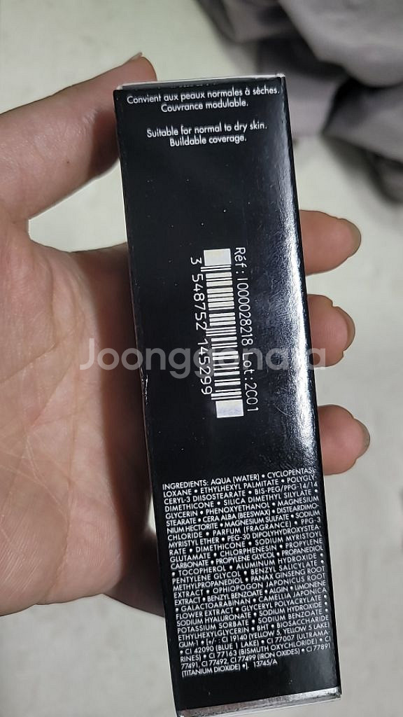 메이크업포에버 리부트 y218--2
