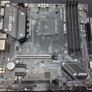 msi b450m 박격포 max 팝니다.