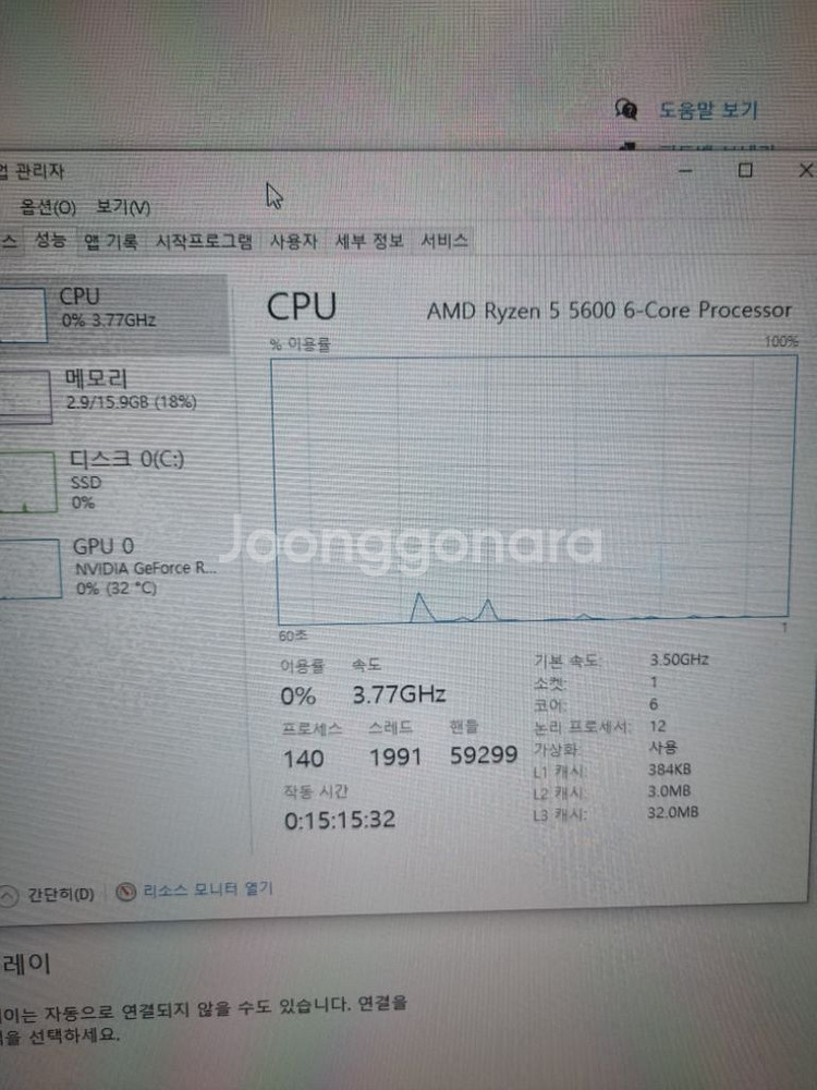 rtx 4060 본체 팔아요--4