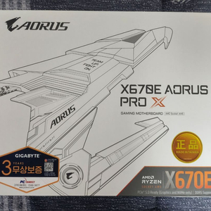 x670e aorus pro x 메인보드