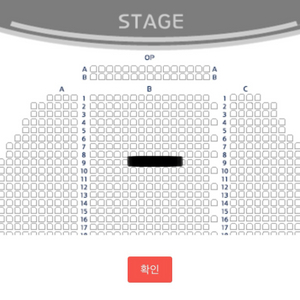 뮤지컬 시카고 양도 최재림 2연석