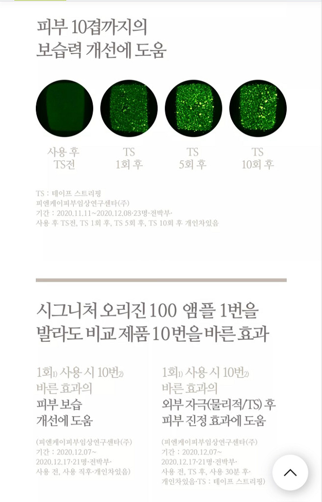 (새상품) 디폰데 시그니처 오리진100 50ml--5