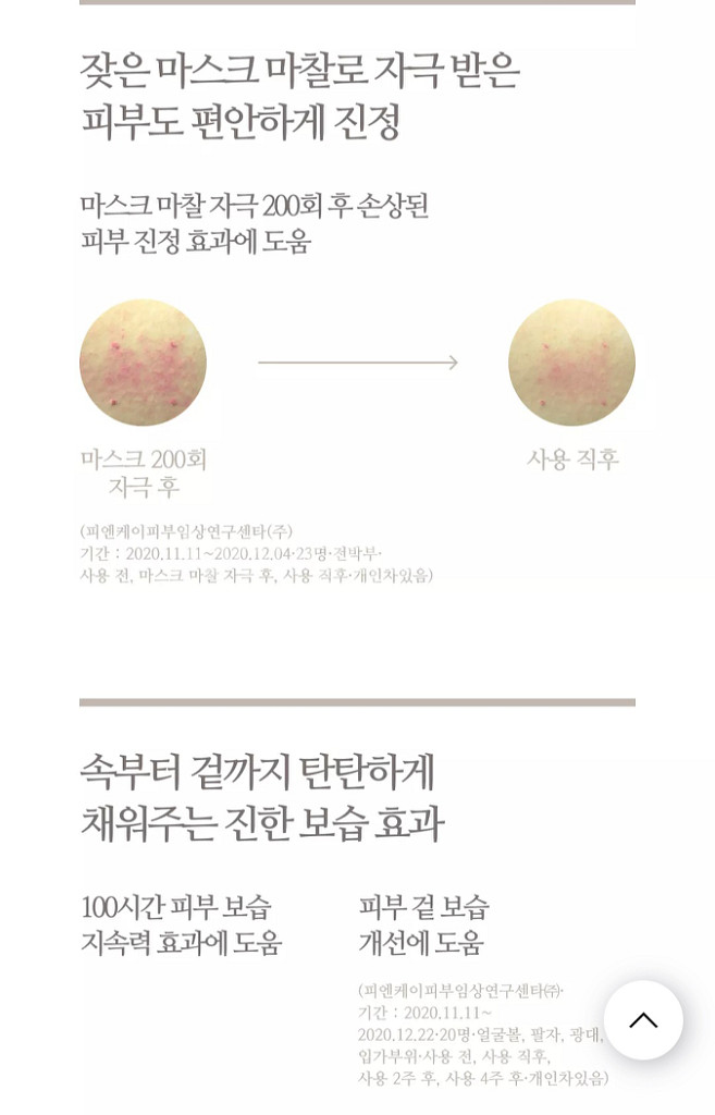 (새상품) 디폰데 시그니처 오리진100 50ml--6