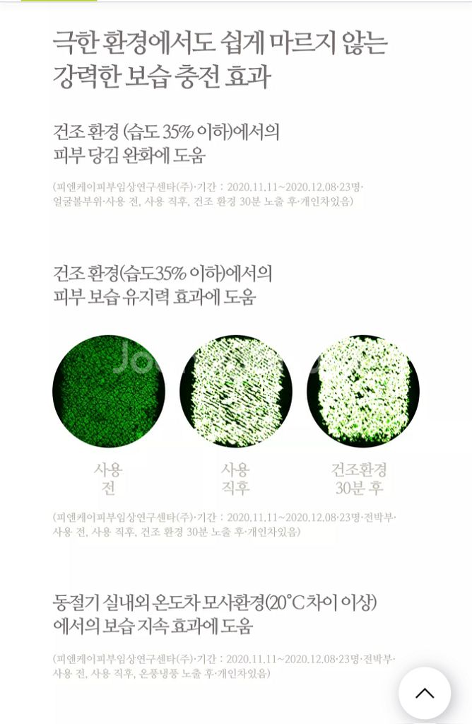 (새상품) 디폰데 시그니처 오리진100 50ml--7