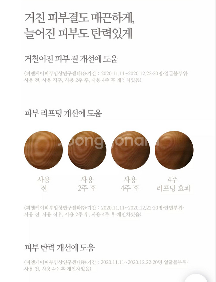 (새상품) 디폰데 시그니처 오리진100 50ml--9
