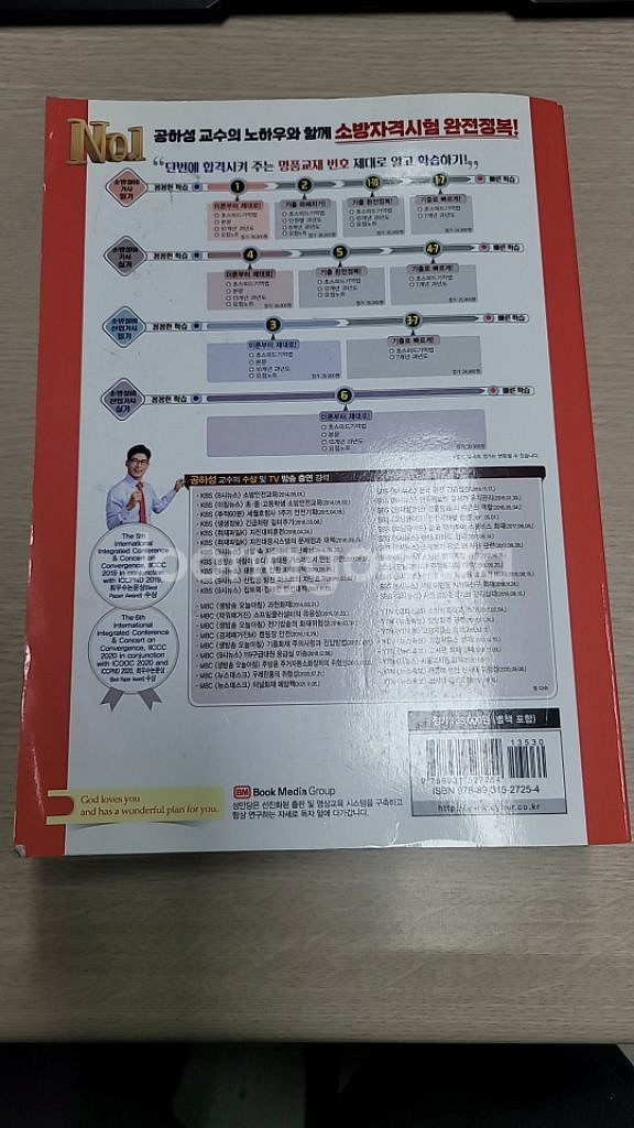 2022 소방설비기사 실기 판매--1