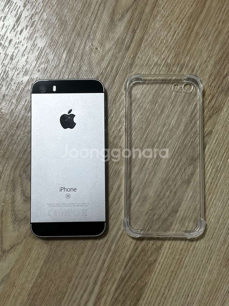 아이폰 se1 스페이스그레이 32gb--3
