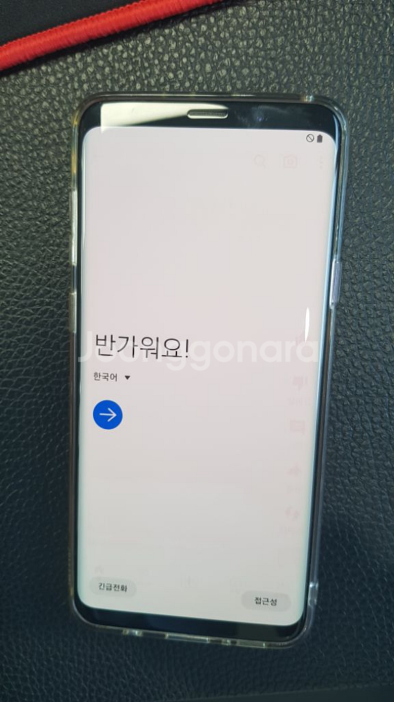 갤럭시 s9 플러스--1