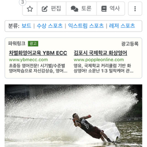 웨이크보드 삽니다 !