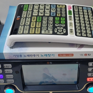 태진반주기 S70