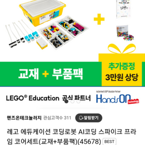 스파이크프라임 코어세트 새상품