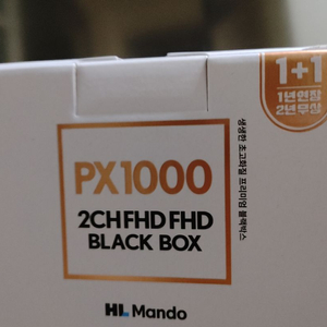 만도 PX1000 블랙박스 32기가 새상품 미개봉