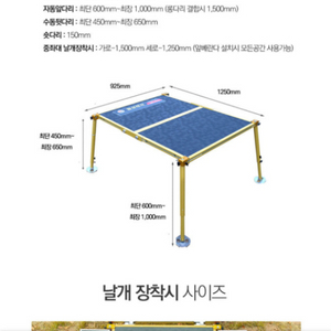 밀성레져 중좌대(롱다리90cm추가증정)