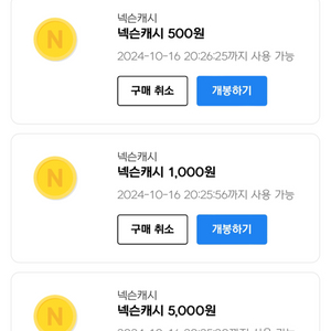 넥슨캐시 6.500포인트 5.500원에 팝니다.