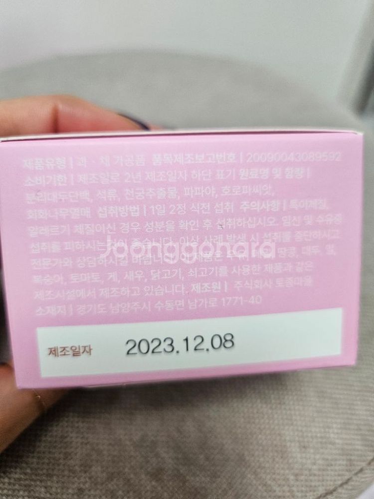글램스부스터--1