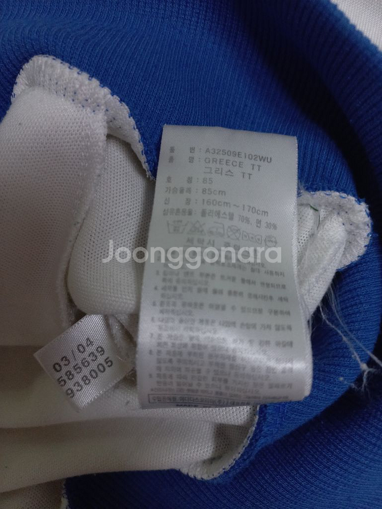 아디다스 희귀 흰파 화이트블루 트랙탑 져지집업 85--3