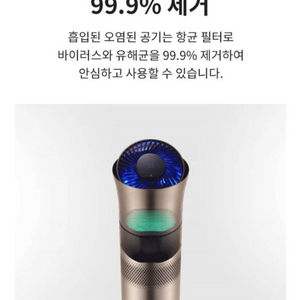 엘지 퓨리케어 미니 공기청정기 단순개봉품