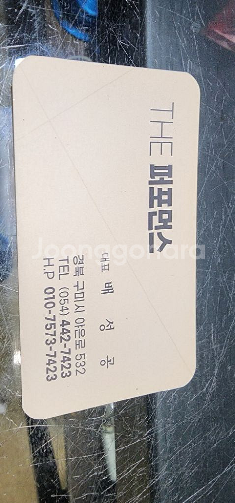 TR 38미리 웨스트게이트 판매--1