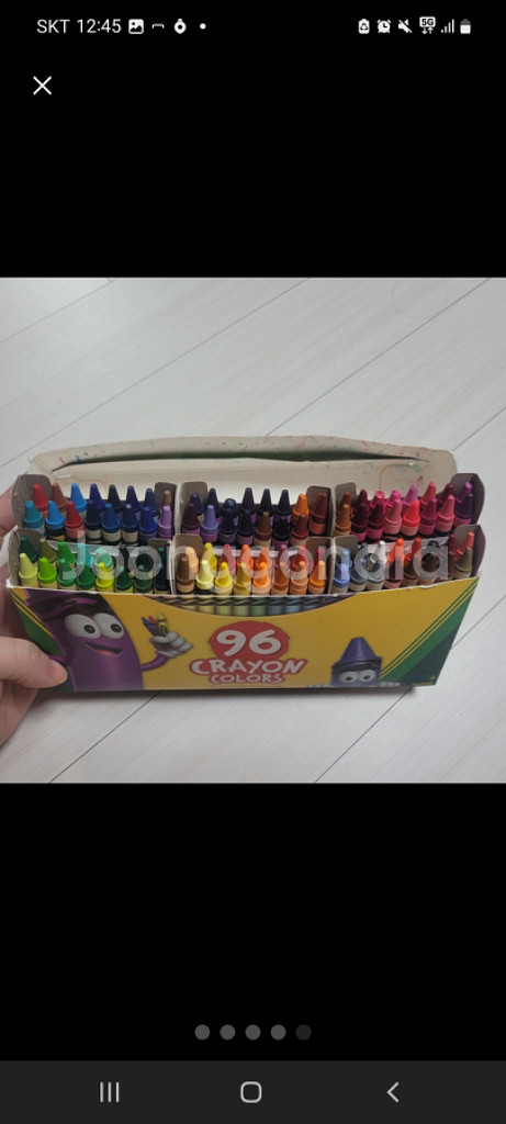 크레욜라 색연필 96색--4