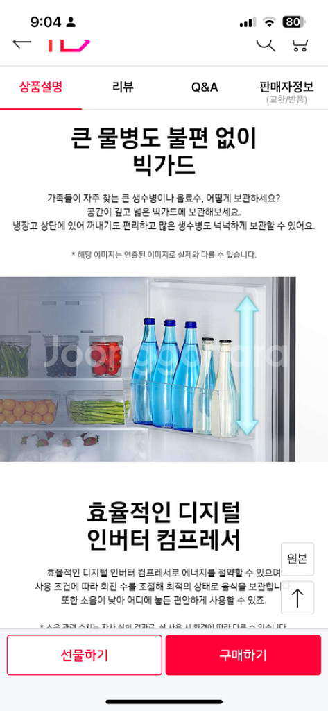 삼성 냉장고, 티비, 세탁기 판매합니다--2