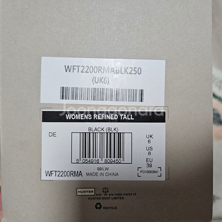 헌터 오리지널 리파인드 톨 250--1