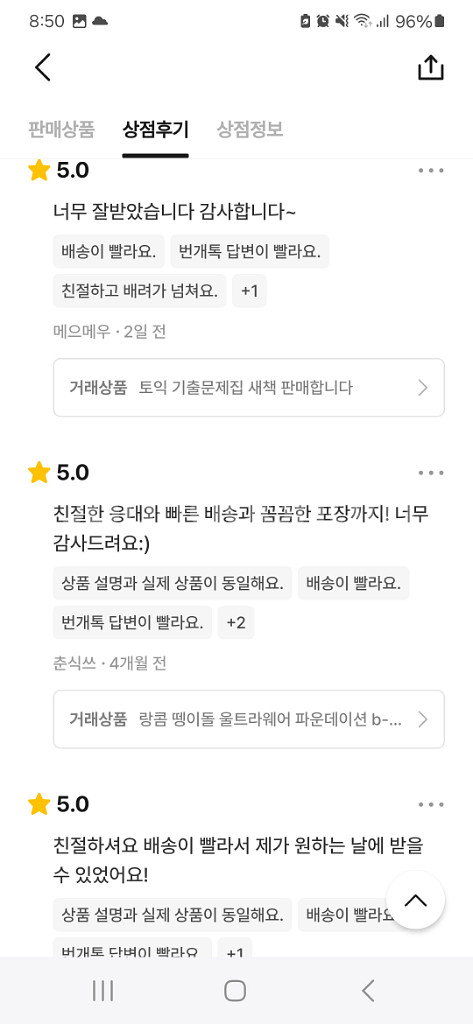 헌터 오리지널 리파인드 톨 250--5