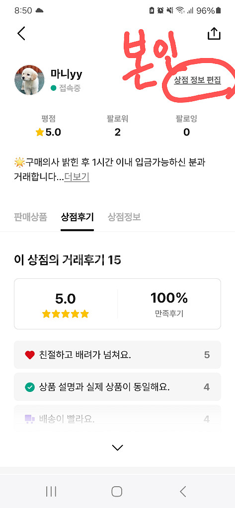 헌터 오리지널 리파인드 톨 250--4