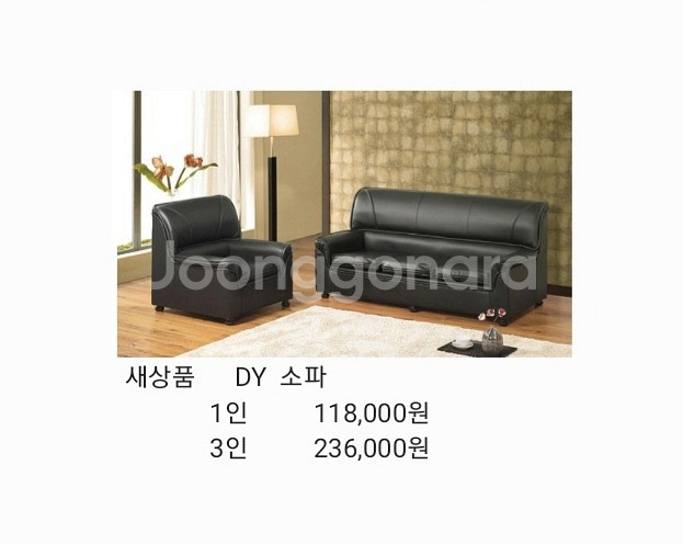 쇼파,쇼파탁자,중역쇼파--1