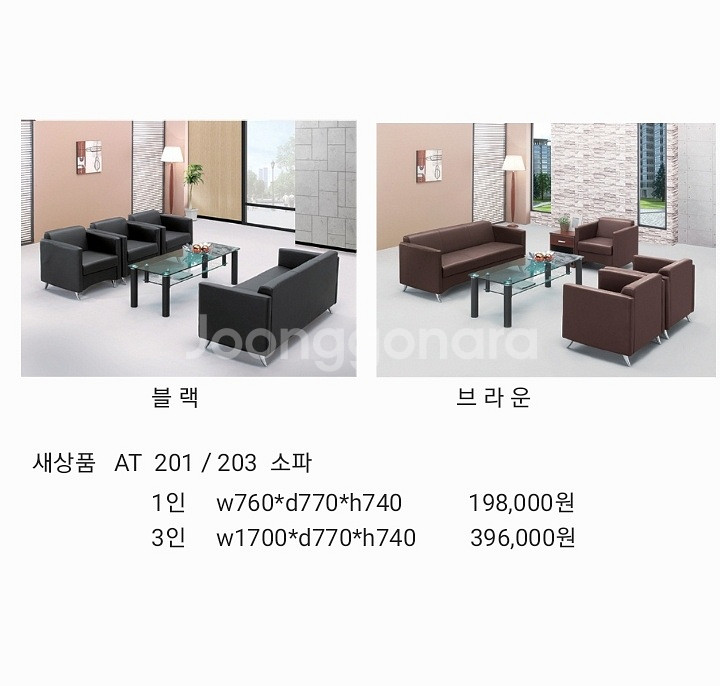 쇼파,쇼파탁자,중역쇼파--9