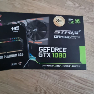 그래픽카드 gtx1080 strix