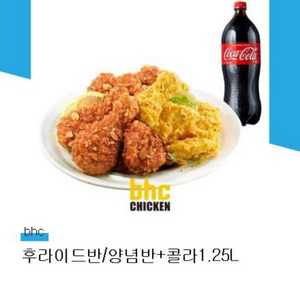 bhc 양념 후라이드 콜라 세트