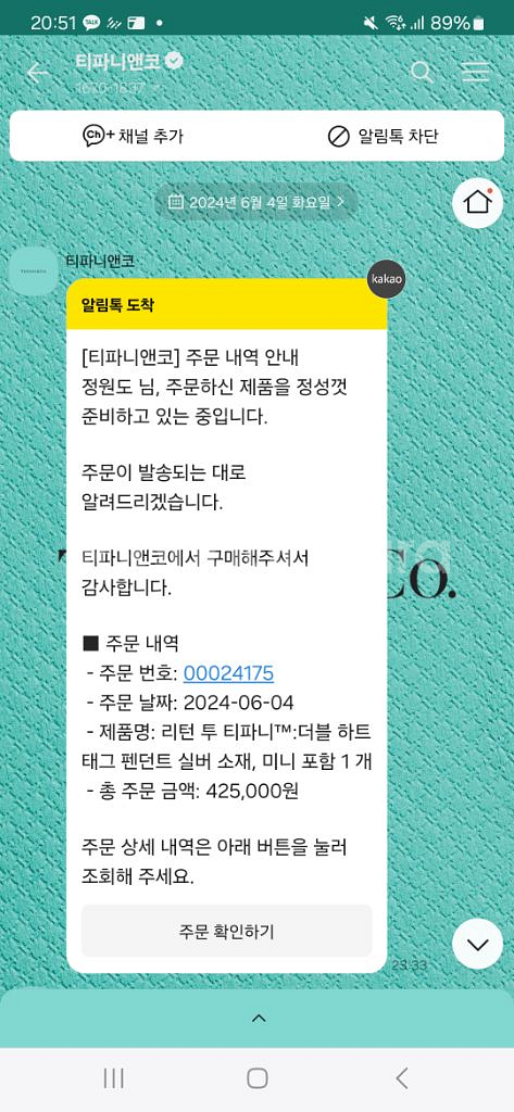 티파니앤코 더블하트 목걸이 실버--1
