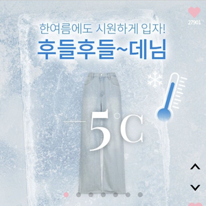 빈티지 워싱 쌈머 데님 박하바지 2XL [새상품]