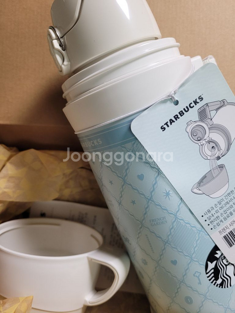 스타벅스 보온병 1000ml 냉온겸용 음료쿠폰 포함--2