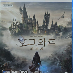 PS5 호그와트레거시 택포 3.5팝니다