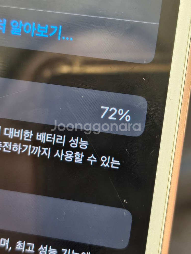 아이폰7 로즈골드 128g--8
