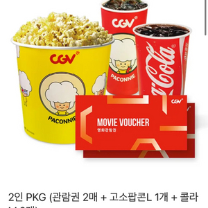 CGV 2인 패키지 기프티콘