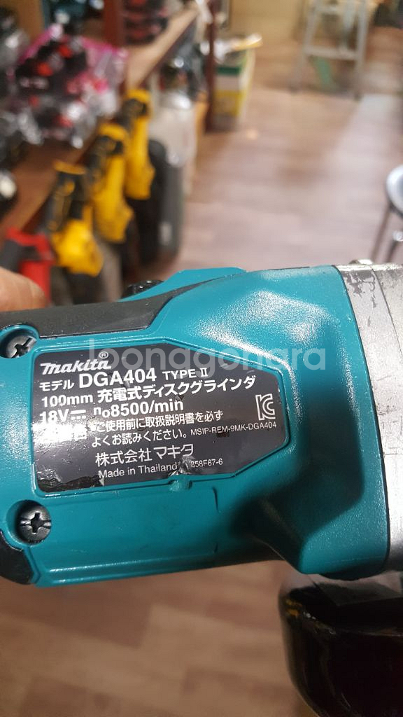 마끼다 그라인더 DGA404 TAPE2 사진그대로--6