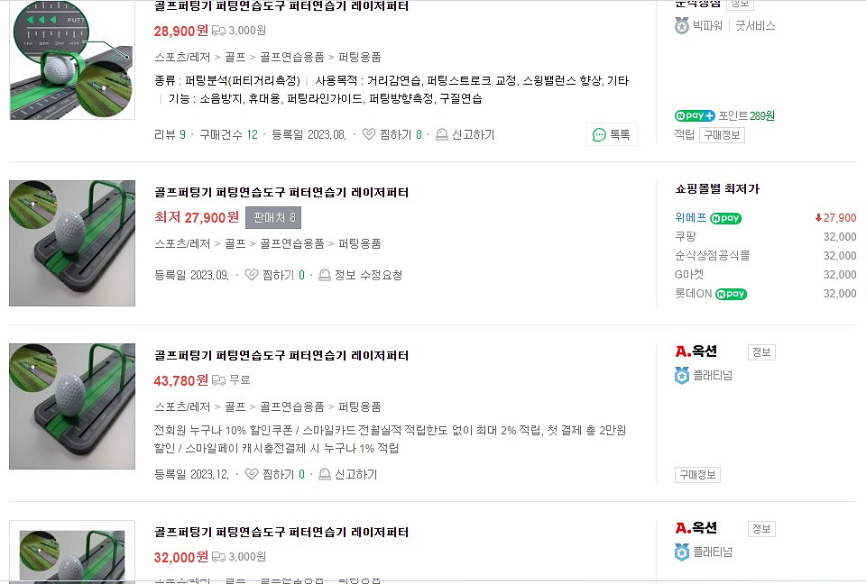치킨 치킨퍼치킨팅치킨연치킨습치킨도치킨구치킨 치킨퍼치킨터--1