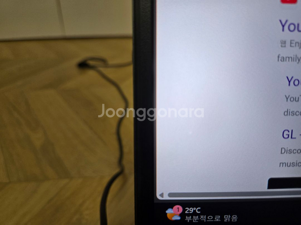 Asus ROG 제피러스 G14(5900hs,3060)--6