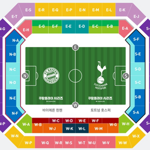 토트넘 vs 뮌헨 3등석B 단석 양도